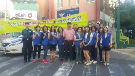 율천동 유해환경 지도 및 학교폭력 예방 캠페인 전개